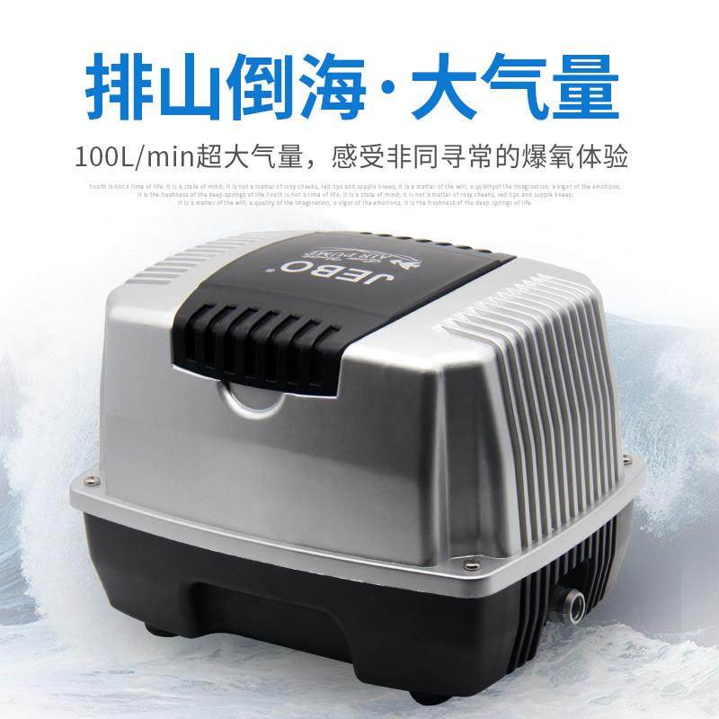 氧机养鱼功增氧泵卖增氧机海BS046打鲜鱼池充氧泵大鱼率鱼塘打氧