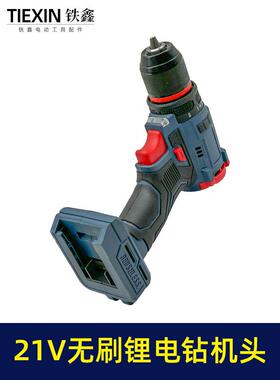 21V刷锂电无钻机头高扭矩棘轮针卡盘电钻可充2电钻大一01037