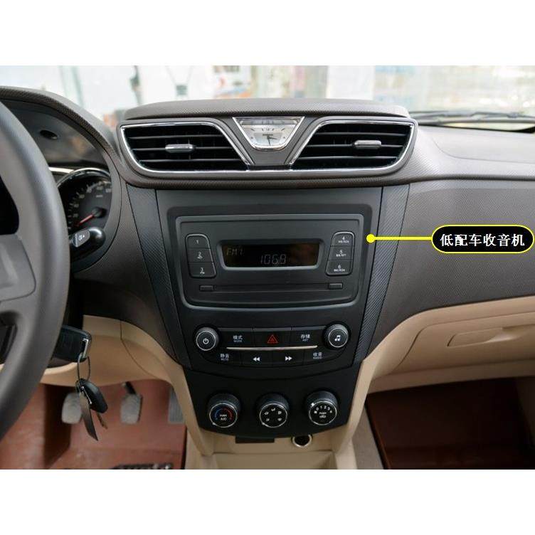 五菱宏光原数车原装机收音用CD机播放器WLHGS142改装电源喇叭尾线