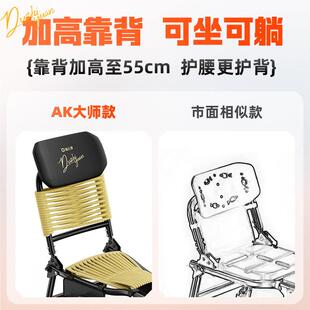 之源新款折专利AK编绳渔骑士009钓椅野钓专用便携叠多地形钓小鱼