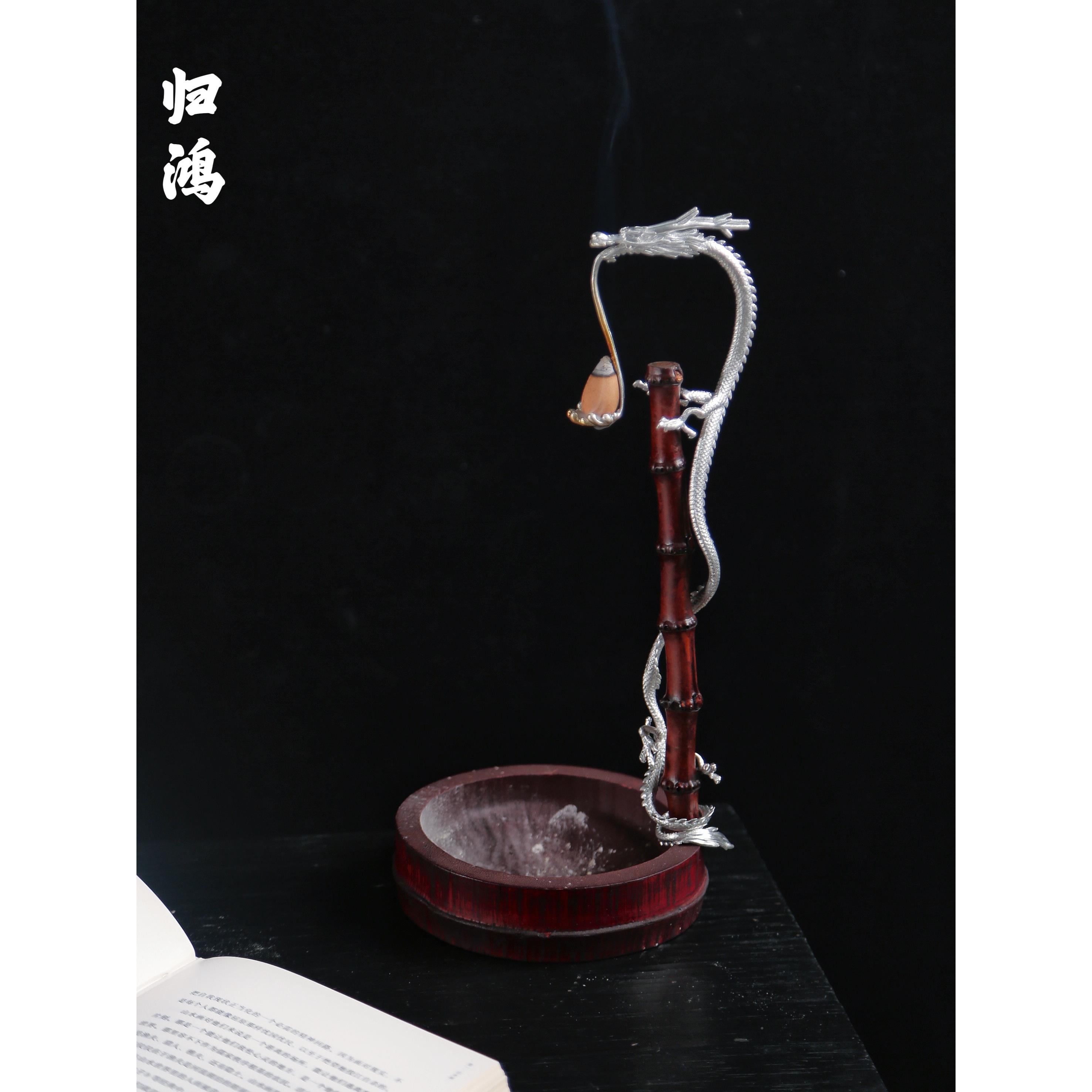 归鸿 古香手工UTC龙锡挂倒流香插创意办公室茶室龙头线香香布景摆