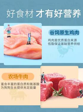 狗通用型HCY40斤装犬舍金毛专布用拉拉多德流浪牧狗大型幼成粮犬