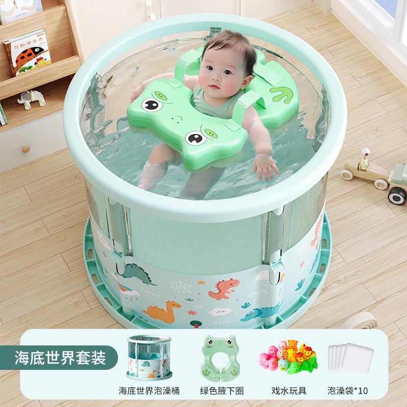 【小国补15%】儿游泳家用婴可折叠宝宝洗澡桶Z2025071月龄游泳圈