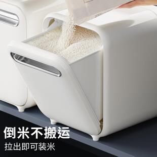 高端米粮10斤米柜防虫防潮密封用桶大米杠小号前卫白01米箱面 面