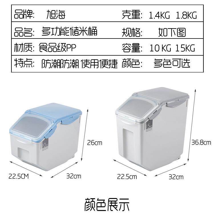 加厚20/305斤日本米桶带滑轮储米面桶防箱HHY虫防潮10/1KG料塑装