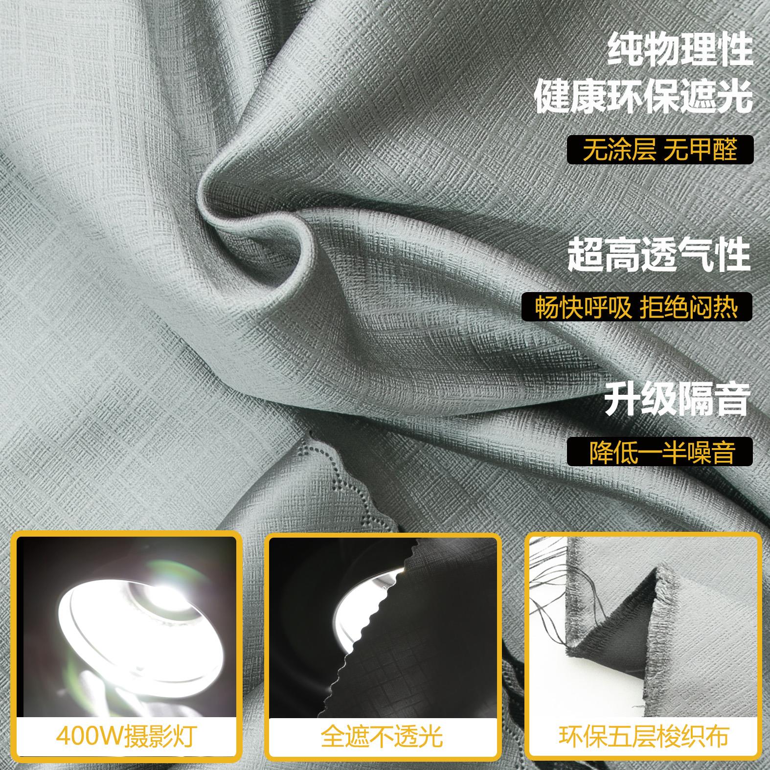 全遮光大学生宿舍专用全包封闭寝床帘蚊帐20241018床式一体室上铺