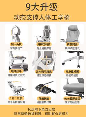 脑椅椅家用办公椅子舒适久坐可躺电竞座升降学习护腰人工38262电