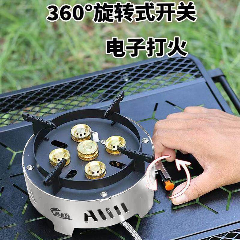 用猛火卡炉户外稳压分体式炉具便携式露营炊具家燃气炉野炊sm-煮