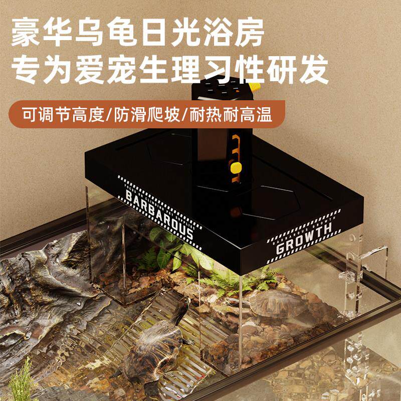 黑边0618鱼缸乌混合养超白玻璃缸溪流造景阳光房晒台暖龟爬台龟专