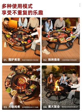 洛摩鼎烧烤炉家用院围ZTT茶烧烤架庭户外柴炉火灶篝火盆烤火煮炉