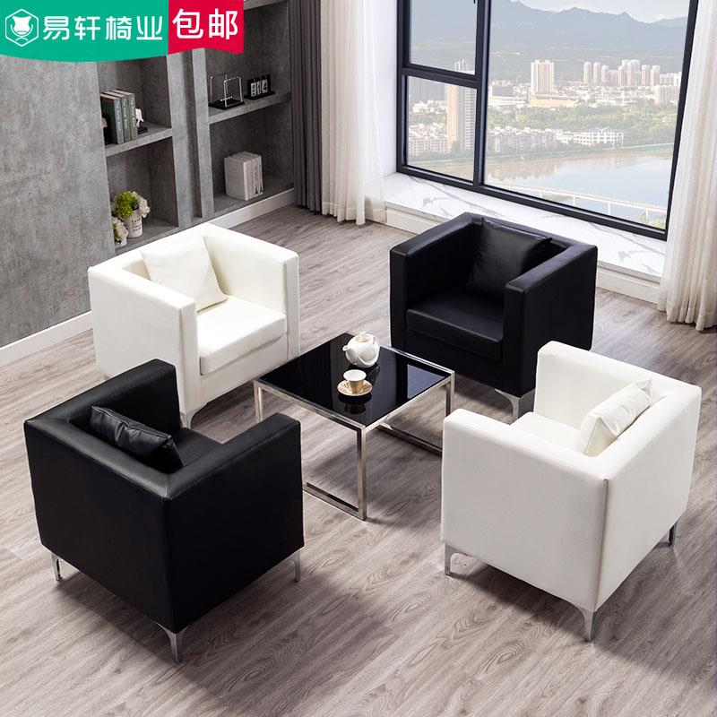 公沙发简约现代商务人洽谈接待室会单4客办s店休息区茶几组合套装
