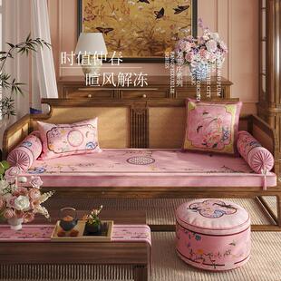 2025204【芳菲】新中式红木沙发坐垫高密度海回弹绵飘窗垫定窗序
