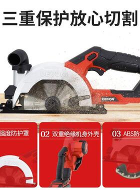 锂电圆89016锯机机木工手电锯充电式无刷提锯圆盘锯手筒锯切割5电