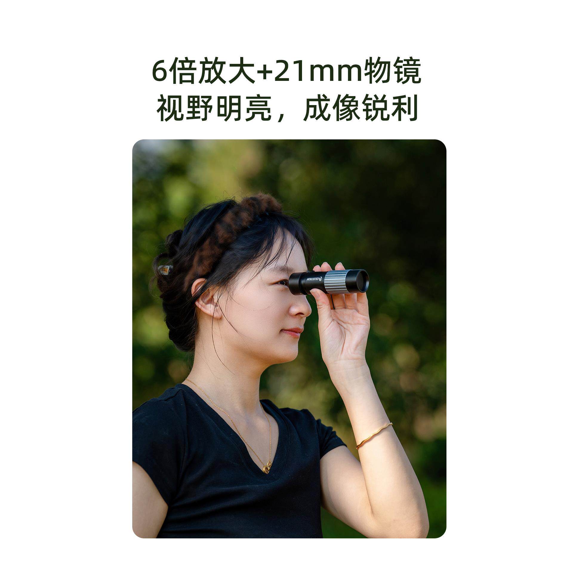 星朗专业级手机望远镜演唱ZWD会拍摄神高倍长焦特外置镜高头器清