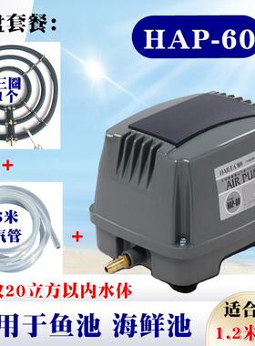 HA2P0/80池/6100/10鱼鱼缸隔膜氧气泵制氧机静音大功HAP率增氧泵