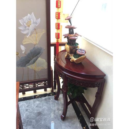 中式木半圆1040玄桌门厅户奇实石架子走廊关入半月台靠墙边奇石月