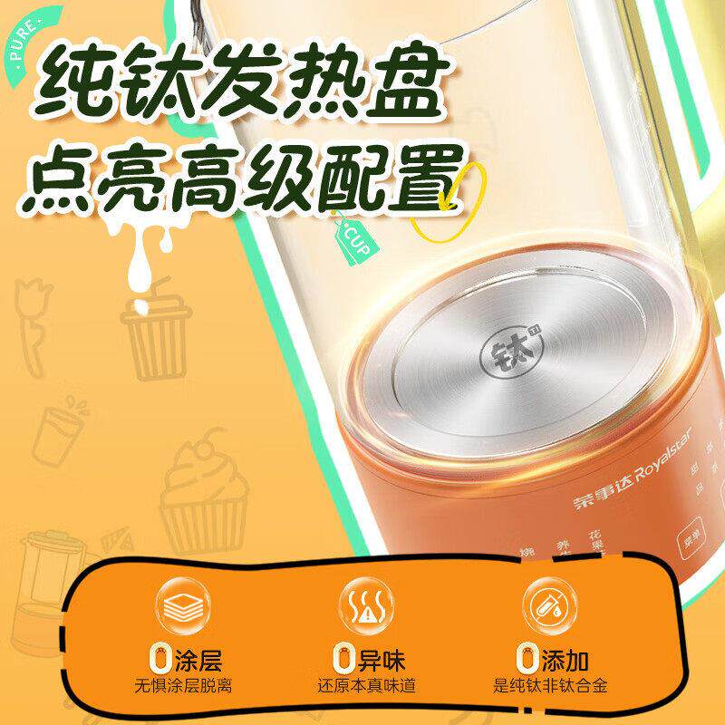 荣达养生壶家用小多能迷你办公室功型电热水壶花茶煮茶YSC618(器