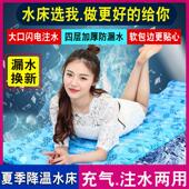 老人垫冰水舍垫水床垫单人学生宿降水床水席温制冷神器冰凉垫水袋