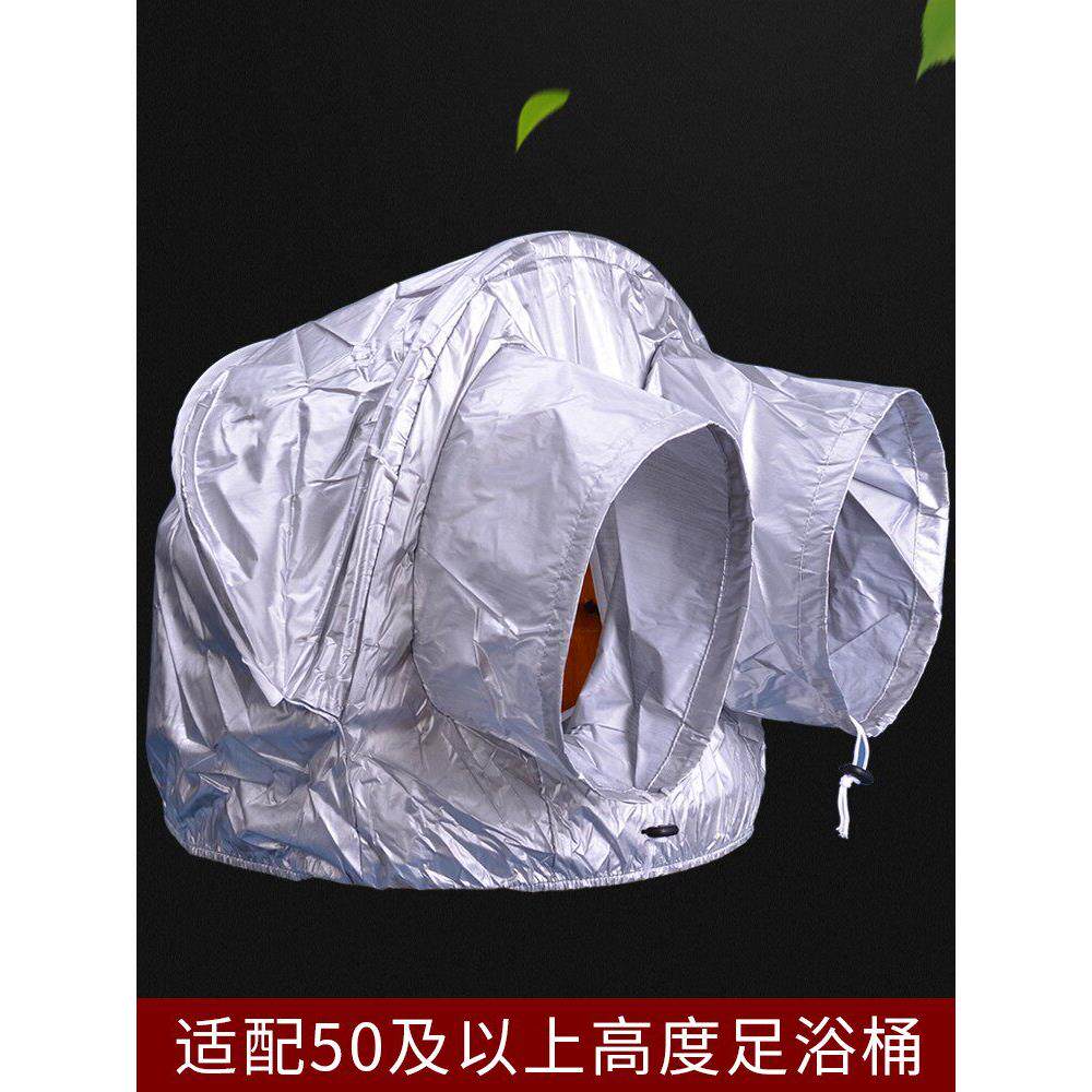 泡桶蒸汽熏蒸子足浴VUE桶罩可折叠蒸腿布罩斗篷膝盖衣木桶保脚温