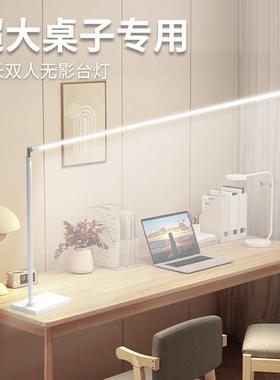 台灯35052护眼学习专用双影人书谱桌灯学生儿童防近视全光阅字读