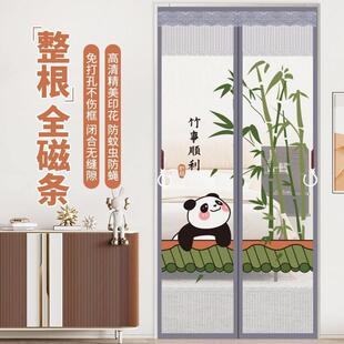 20蚊25年新款防00048门帘用全磁铁条强力夏季家免打孔魔术贴金刚