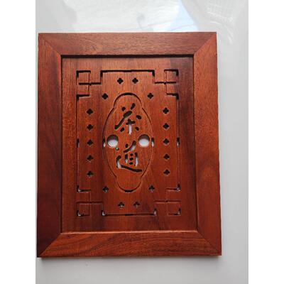 实茶台茶嵌入式漏中间盖板茶盘桌水板接水托木盘专EZD配红木定制