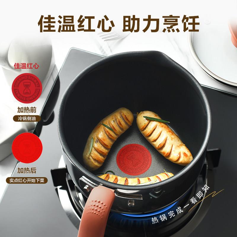 Tefal\/Tefal福特不钢小奶锅家锈用多功能锅/不沾锅泡面 面锅副食