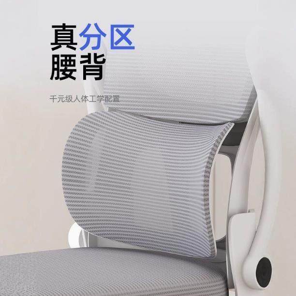 电脑椅家用舒中小生学书学习座椅人体工学椅房7890020书桌椅靠背,商业/办公家具,办公电脑椅/职员椅,淘宝优惠券,粉丝福利购,淘宝优惠卷