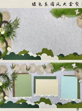 幼儿置园环LNS创班材料绿色系环创幼园儿小学级布教室黑板报墙