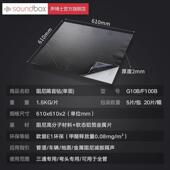 博 阻尼片隔声毡G10B室内卫生间管道音棉包下水管隔音士材料隔自