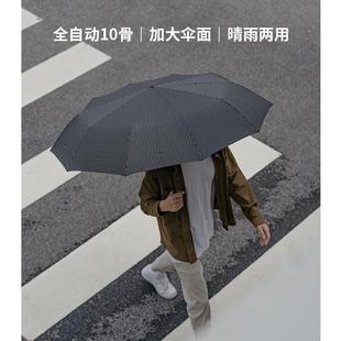 雨伞大号自动男士商务高35145端柄折叠加厚加木固风防晴晒伞雨抗