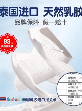 儿枕童乳胶头泰国天然橡胶3LKV-儿岁6-10以上青少年学生幼园小孩