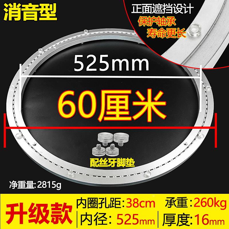 消铝合金桌转盘底座旋转轴承圆形子转餐轴实桌木大理石24寸600m玻