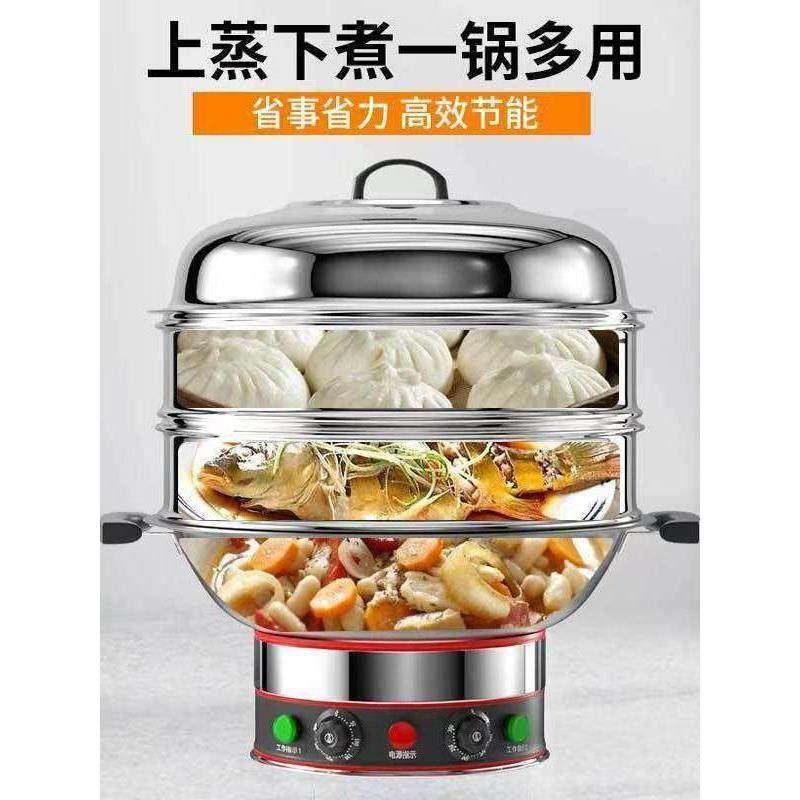 商一用大PUL容量热锅大火力功食堂工地电炒菜锅多率功能蒸煮体式,厨房电器,电炒锅,淘宝优惠券,粉丝福利购,淘宝优惠卷