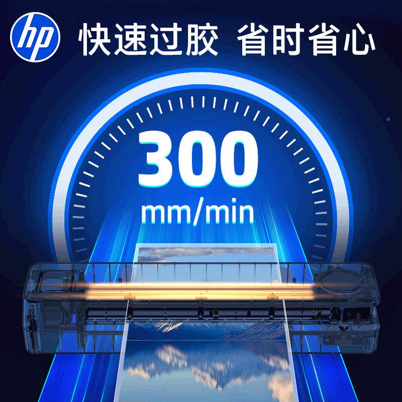 惠热普塑封机办公家用a3/a4通用压膜机片相过无品牌/胶机迷你照片