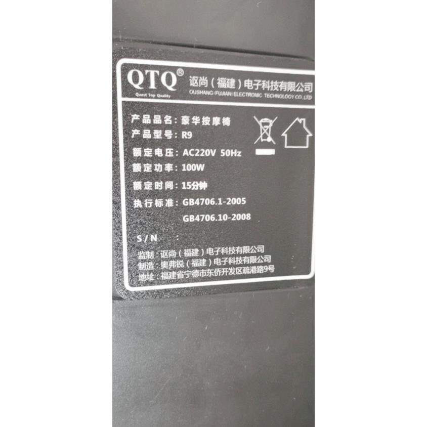 按摩椅配源板R控制班R9线8路电R9板原装件