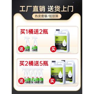 容汽车内皮饰清SXB 座椅泡沫清洁剂 Q104洗剂大桶风卷龙顶棚真革装