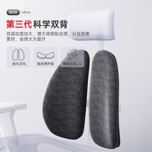 司格瑞人体工学53388椅护腰装椅桌椅套久坐舒适椅办普公座椅家用