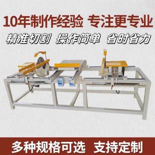 双端齐头锯工推台双头断木锯锯简易推台29337锯锯可木调手动齐边