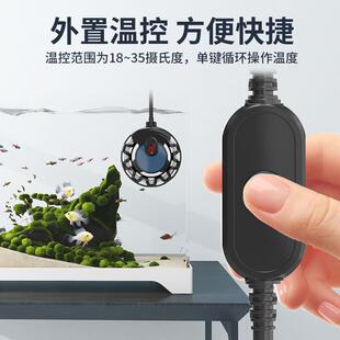 鱼缸加热棒恒温小型乌龟YH加热器迷动你龟加温棒自低水缸位专用