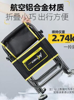 渔源新款钓椅野钓专用YZY-2024钓椅新款便之功携钓椅折钓叠凳多能