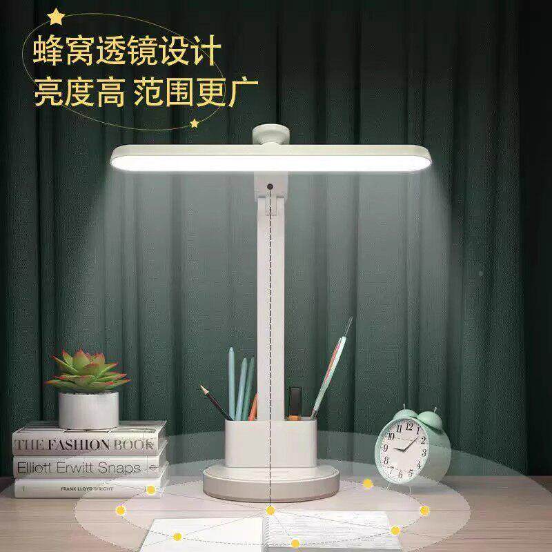台工灯护眼学习专用防专近视书桌灯用宿舍床上灯孩子笔筒台灯写作