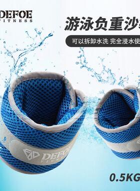 沙袋泳打底DF-TM202裤动器材手运系隐形训练游男女跳绳腿舞负重