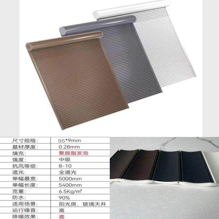 阳光房阳顶帘隔热遮防晒加厚电动天铝合金天幕玻房璃顶户外棚卷帘,居家布艺,户外遮阳帘,淘宝优惠券,粉丝福利购,淘宝优惠卷