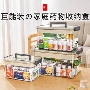 家医药箱家庭装药物纳多盒层大容量药品收用收纳箱便携儿童小药盒