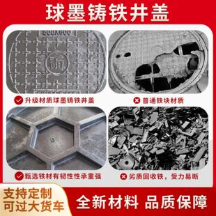 球墨铸铁盖圆形方井市形重型雨水井政下水水道盖板雨污井盖沙井盖