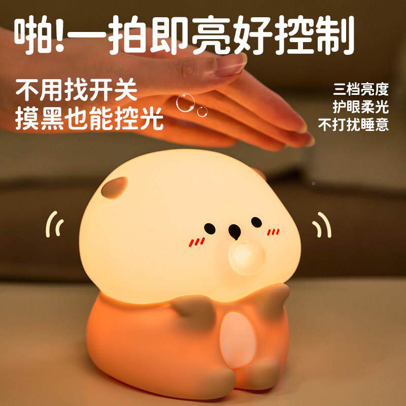 【礼物套装】吹泡海獭拍拍小夜灯日泡创意高礼物实用小生A066众级