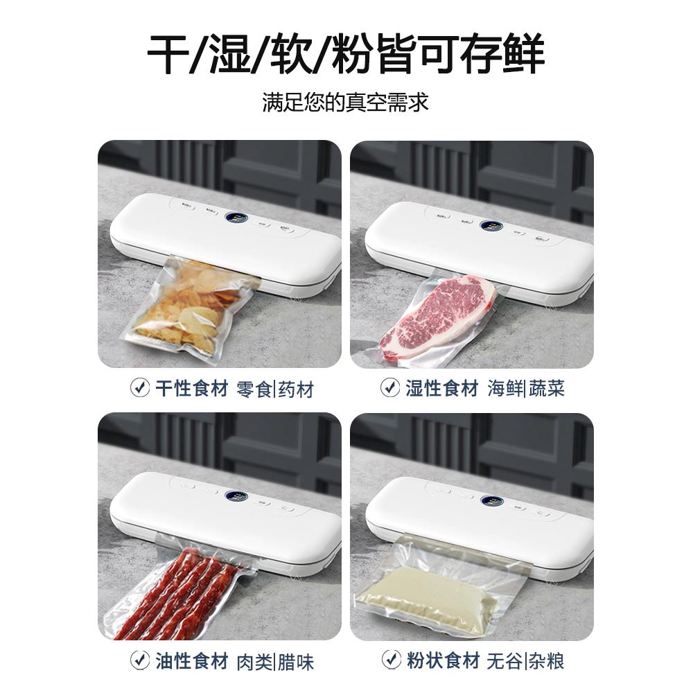 真空封口1真0美规真空封口机1全自食动抽空密封品塑封包装机家用