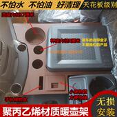 包解放J解放J6P26P2.0暖壶架邮子大货车用品车载杯茶箱架暖水瓶座