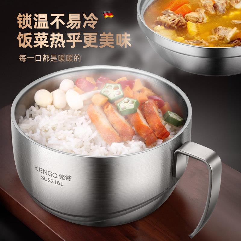 德316LKQ-SDEW3不锈钢饭盒泡面面碗 带盖快国餐杯上班族学生儿童